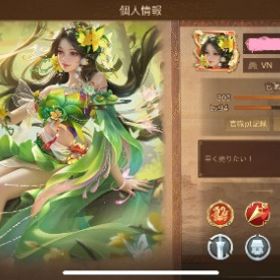 引退・我が天下引退、将軍垢・尚書垢・州牧垢 まとめて売ります。引退サーバー2