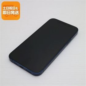 美品 SIMフリー iPhone12 64GB ブルー 即日発送 スマホ 白ロム Apple あすつく 土日祝発送OK