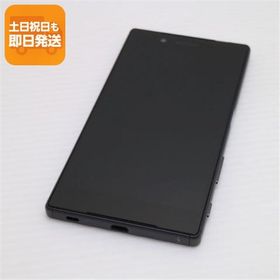 美品 SO-01H Xperia Z5 ブラック 即日発送 スマホ DoCoMo SONY 本体 白ロム あすつく 土日祝発送OK
