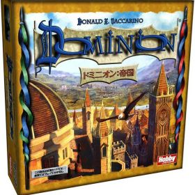 ドミニオン 帝国 日本語版