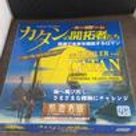 拡張セット カタンの開拓者たち 航海者版 ジーピー