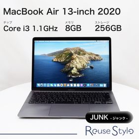 MacBook Air 13インチ 2020 スペースグレイ 8GB 256GB JISキーボード Jランク