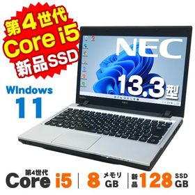 【中古】 Windows11 NEC VersaPro UltraLite タイプVC VK27M/C-K 13.3インチ Core i5 4310M メモリ8GB 新品SSD128GB Bluetooth ノートパソコン Office付き