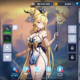 リセマラ垢 ワカモ＋餅 | ガデテル(ガーディアンテイルズ)のアカウントデータ、RMTの販売・買取一覧