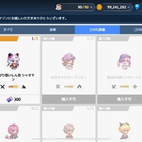 引退 | ガデテル(ガーディアンテイルズ)のアカウントデータ、RMTの販売・買取一覧