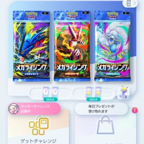 ポケポケアカウント | ポケポケ(ポケモンTCGポケット)のアカウントデータ、RMTの販売・買取一覧