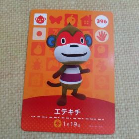 どうぶつの森 amiiboカード エテキチ