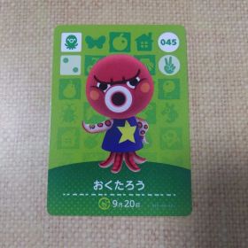 どうぶつの森 amiiboカード おくたろう