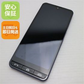 キョウセラ(京セラ)のSHG09 BASIO active ネイビー M444(スマートフォン本体)