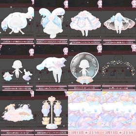 シナモロールのバースデー2024 ＊10点 | ハロスイ(ハロースイートデイズ)のアカウントデータ、RMTの販売・買取一覧