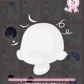 ユメと現実の狭間を彷徨う寝癖エクステ | ハロスイ(ハロースイートデイズ)のアカウントデータ、RMTの販売・買取一覧