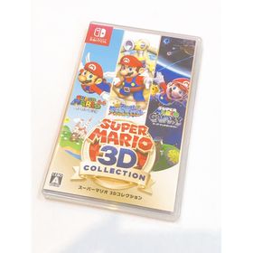 ニンテンドウ(任天堂)の【3023】ニンテンドースイッチ スーパーマリオ3Dコレクション 人気 名作(家庭用ゲームソフト)