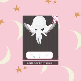 光の粒と虹色に輝くペガサスの羽 | ハロスイ(ハロースイートデイズ)のアイテム、RMTの販売・買取一覧