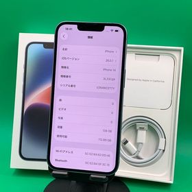 ★本体美品 iPhone 14 128GB ブルー SIMフリー 最大容量99% デモ機