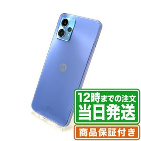 ＼レビュー特典有／MOTO G13 128GB Bランク SIMフリー 保証期間60日 ｜中古スマホ・タブレットのReYuuストア(リユーストア)