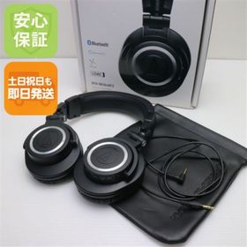 最安値 オーディオテクニカ ATH-M50x ブラック オーディオテクニカ ATH-M50x [ブラック] 価格比較 - 価格.com