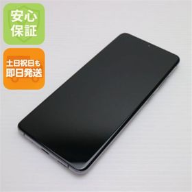 ギャラクシー(Galaxy)のSCG02 Galaxy S20+ 5G コスミックグレー M111(スマートフォン本体)