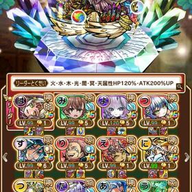 引退アカ！値下げ交渉可能です！ | コトダマンのアカウントデータ、RMTの販売・買取一覧