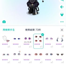 【S様専用】12/30まで | ピグパ(ピグパーティ)のアカウントデータ、RMTの販売・買取一覧