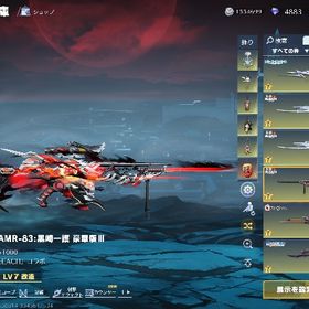 ご確認ようꪔ̤̱ | 荒野行動のアカウントデータ、RMTの販売・買取一覧