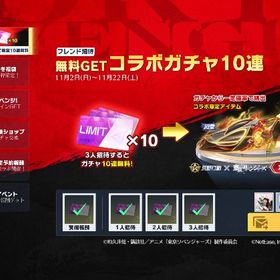 💍EX殿堂無料10連集結💍 フレンド集結支援💫本人確認済み | 荒野行動のアカウントデータ、RMTの販売・買取一覧