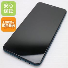 安心保証 新品同様 OPPO AX7 ブルー 本体 白ロム