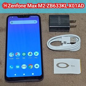 ゼンフォン(ZenFone)の⭕★ZB633KL★⑭★ASUS Zenfone Max M2 ZB633KL(スマートフォン本体)