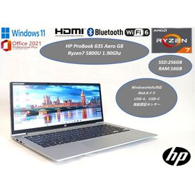 ヒューレットパッカード(hp)の超美品 HP ProBook 635 Aero G8 Ryzen7 5800U(ノートPC)