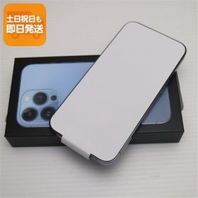 新品未使用 SIMフリー iPhone13 Pro 256GB シエラブルー 白ロム 本体 即日発送 土日祝発送OK あすつく