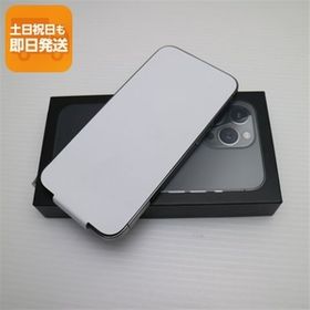 新品未使用 SIMフリー iPhone13 Pro 128GB グラファイト 白ロム 本体 即日発送 土日祝発送OK あすつく