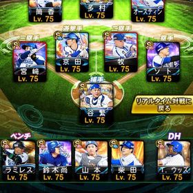 横浜純正 | プロスピAのアカウントデータ、RMTの販売・買取一覧