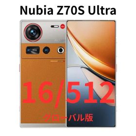 SIMフリー｜Nubia Z70S Ultra｜16/512GB ブラウン｜新品