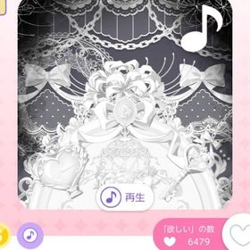 愛毒のリコリスワルツ | ポケコロツイン(ポケツイ)のアイテム、RMTの販売・買取一覧