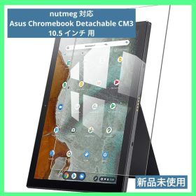 nutmeg 対応 Asus Chromebook Detachable CM3