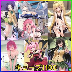 初期垢 キューブ1100‼️【To LOVEる6種コンプ＋衣装あり‼️】 | アズールレーン(アズレン)のアカウントデータ、RMTの販売・買取一覧