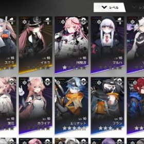 ほぼ初期垢 | レゾナンス：無限号列車のアカウントデータ、RMTの販売・買取一覧