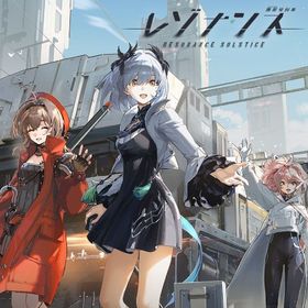 2垢 石3500個+募集券28枚 即対応 | レゾナンス：無限号列車のアカウントデータ、RMTの販売・買取一覧