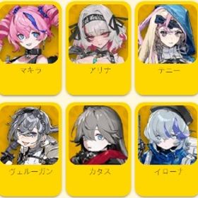 【無限号列車】人気SSR揃い！リーズナブルなお値段！検索可 毎日更新 | レゾナンス：無限号列車のアカウントデータ、RMTの販売・買取一覧