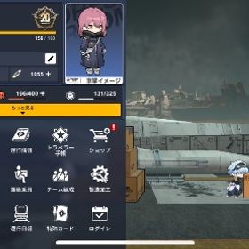 売れ次第値引退。自分には合わなかった為お譲りします。アリナ1凸！売れるまでは多少プレイします | レゾナンス：無限号列車のアカウントデータ、RMTの販売・買取一覧