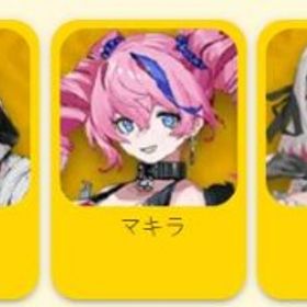 最新! レゾナンス：無限号列車 !! 検索可 人気キャラ1体~ 初期 ア...