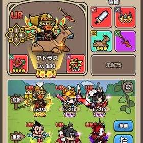 ドタバタ王子くん 引退 微課金 | ドタバタ王子くんのアカウントデータ、RMTの販売・買取一覧