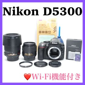 ❤️手ぶれ補正付き❤️Nikon D5300 ダブルレンズセット おすすめ一眼レフ