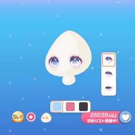 【即購入可】秘密の魔法の瞳 | ポケコロのアイテム、RMTの販売・買取一覧