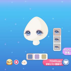 【即購入可】祝福の色に染まる瞳 | ポケコロのアイテム、RMTの販売・買取一覧