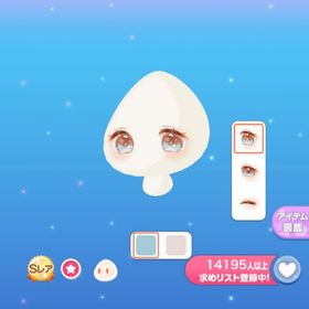 【即購入可】きらりん☆ヤミーアイ | ポケコロのアイテム、RMTの販売・買取一覧