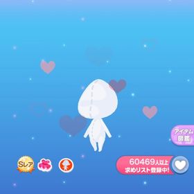 【即購入可】ドキドキスイートハート | ポケコロのアイテム、RMTの販売・買取一覧