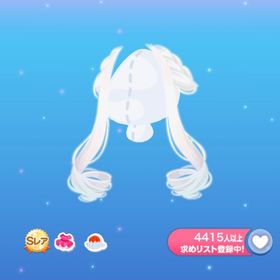 【即購入可】魔法のシンデレラエクステ | ポケコロのアイテム、RMTの販売・買取一覧