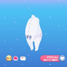 【即購入可】ねがい星に祈る子猫パンツ | ポケコロのアイテム、RMTの販売・買取一覧