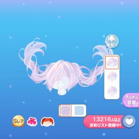 【即購入可】物語を選択する少女の髪 | ポケコロのアイテム、RMTの販売・買取一覧