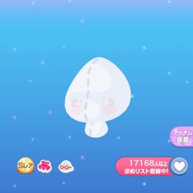 【即購入可】トゥインクルカラコンラメ | ポケコロのアイテム、RMTの販売・買取一覧